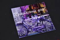 Карточка для букета Прекрасного дня! 8 см купить в Минске – цена оптом и в розницу, характеристики | floradecor.by - фото